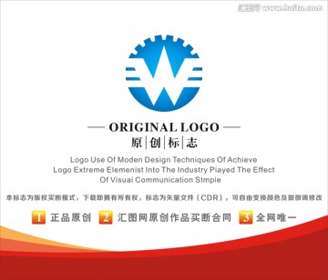 標(biāo)志 LOGO W