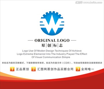 标志 LOGO W