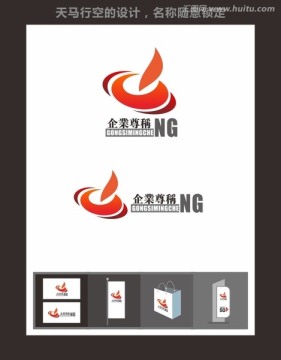 標(biāo)志 茶杯 咖啡 LOGO