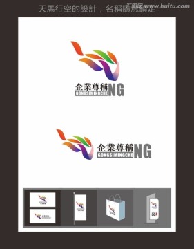 標(biāo)志 火炬 LOGO 翅膀