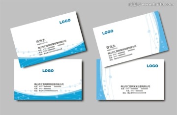 企業(yè)名片