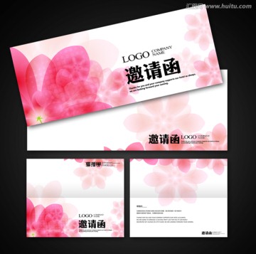 夢幻花朵邀請函請柬請?zhí)夭? style=