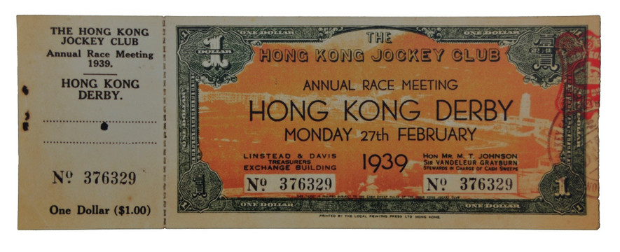 1939年香港赛马会打比赛马票