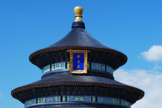 北京天坛祈年殿局部鎏金宝顶