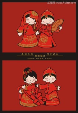 結婚娃娃