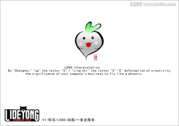 蔬菜蘿卜設(shè)計(jì)