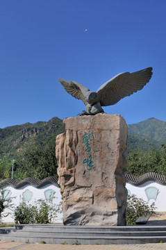 北京鹫峰的雕塑