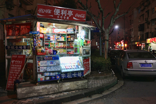 上海小街道 报刊亭 社区