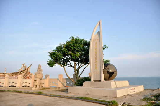 东海南海气象分界碑