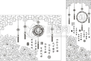 玻璃玄关雕刻图 家和万事兴