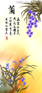 蘭花