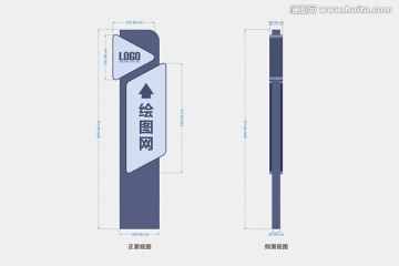指示牌