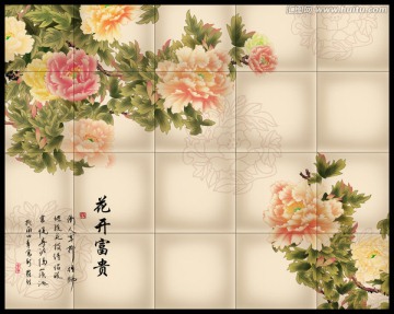 軟包背景墻壁畫(huà) 花開(kāi)富貴