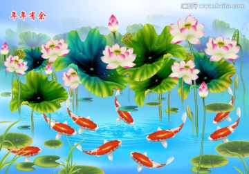 荷花鯉魚