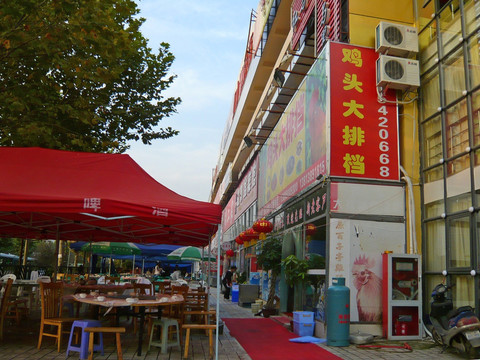 南京红山路特色食街
