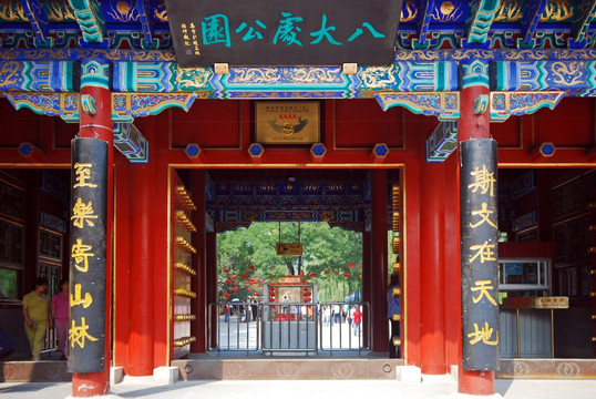 北京西山八大处牌楼大门