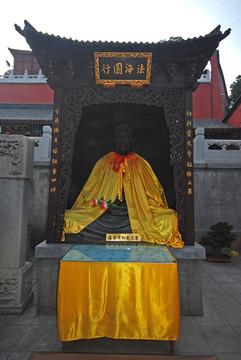 北京西山八大处地藏殿 海圆老和