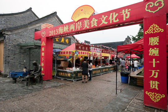 扬州东关街 民俗商铺 美食文化