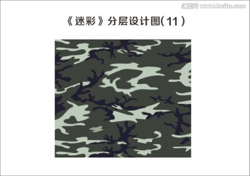 迷彩分層設(shè)計(jì)圖