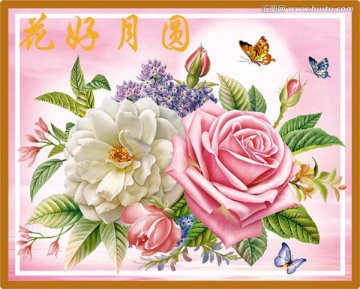 花好月圓（通道分層）