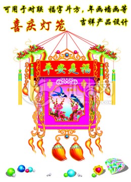 燈籠