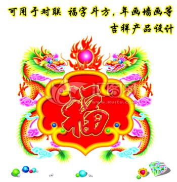 雙龍牌