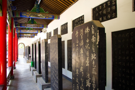 西安香积寺碑廊