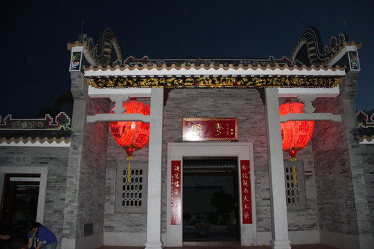 北京园博会   园博会夜景