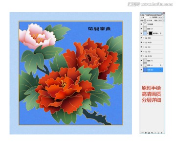 富貴牡丹