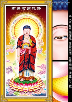 西方三圣如來佛十字繡