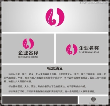 標志 Logo
