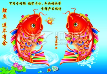 鯉魚(yú)