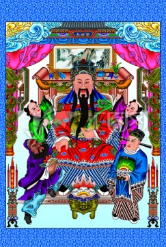 民俗畫督財(cái)府