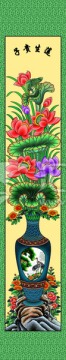 民俗畫(huà)忠孝堂對(duì)聯(lián)蓮花