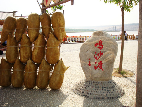 沙坡头景区鸣沙渡