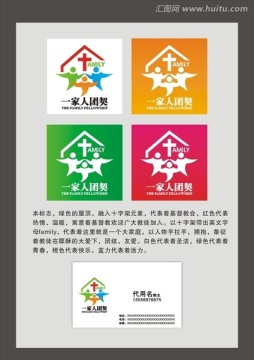 一家人團聚