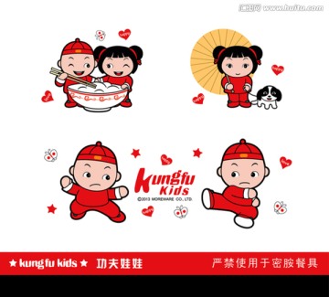 中國功夫娃娃