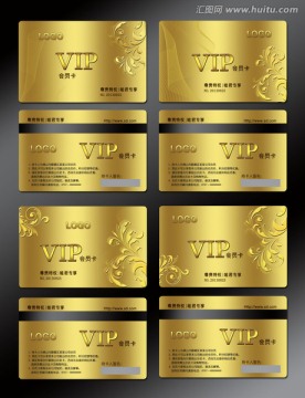 VIP會員卡