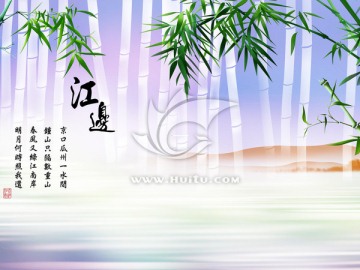 唯美背景墻  竹林