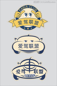 汽車標(biāo)志