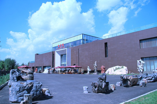 園博會奇石館