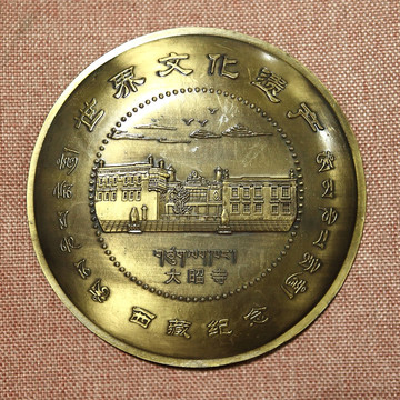 布达拉宫铜盘