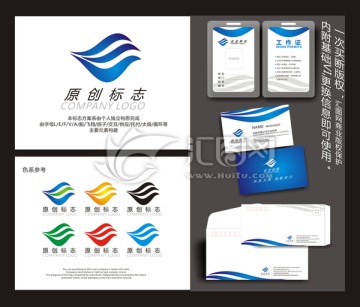 logo 商标设计 E标志