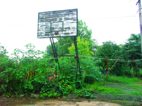 旧式篮球厂