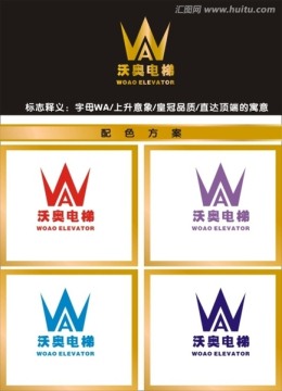 沃奧電梯LOGO