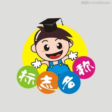 LOGO 標(biāo)志 幼兒園