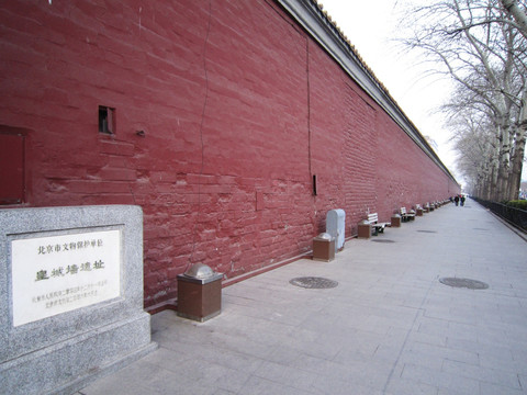北京皇城墙遗址