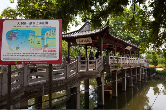 镇江金山景区 金山寺 百花洲