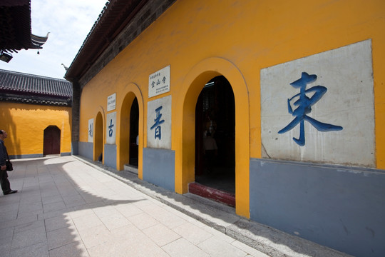 金山寺 寺庙 江天禅寺 庙宇