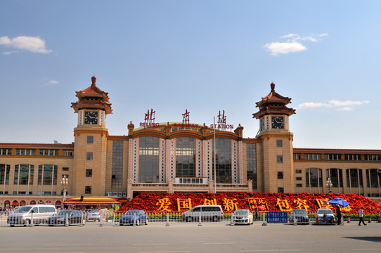 北京火车东站